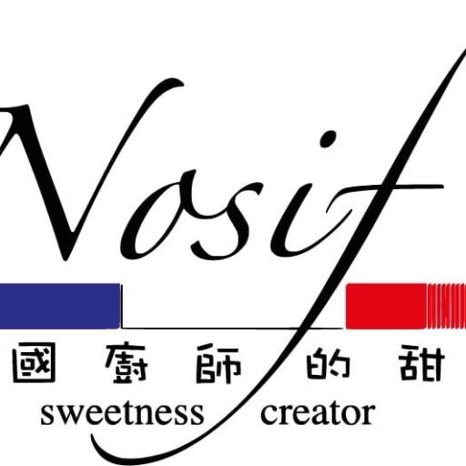 Nosif法國廚師的甜點